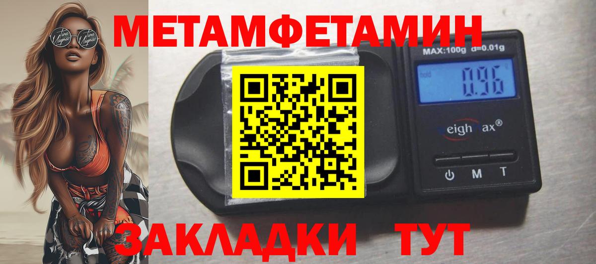 Amphetamine 97% Вязники