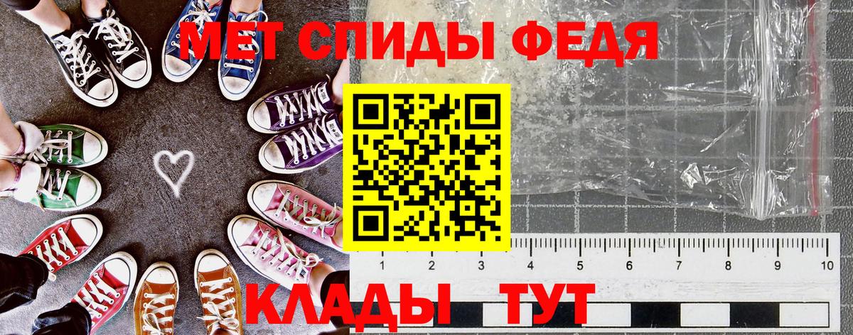 Амфетамин  АМФЕТАМИН Розовый  Вход с VPN  Вязники 