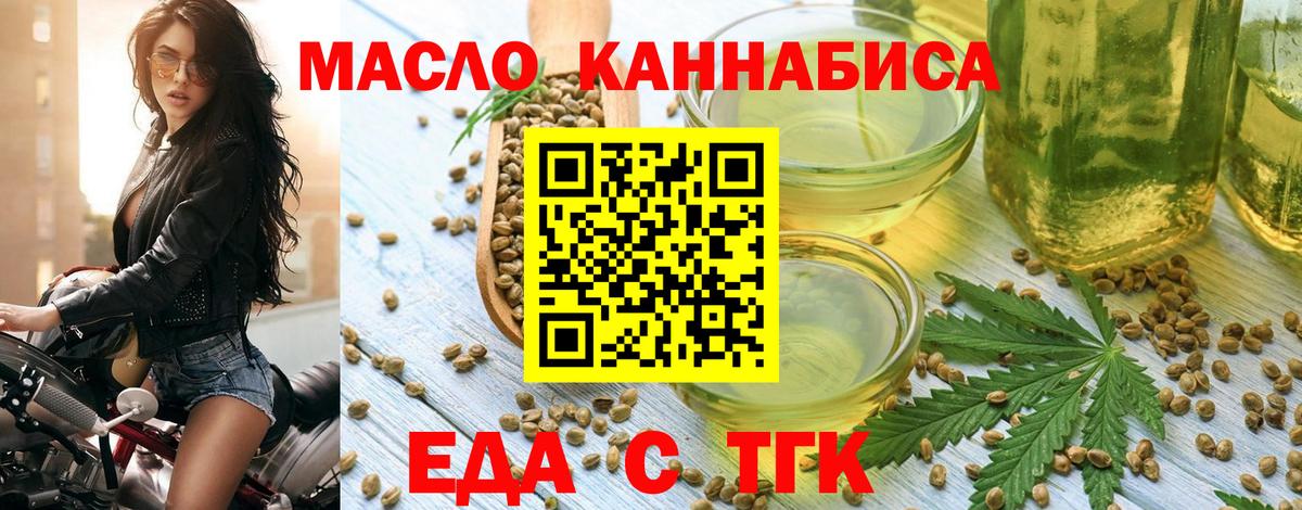 Вязники  Еда ТГК марихуана  Вход с VPN 