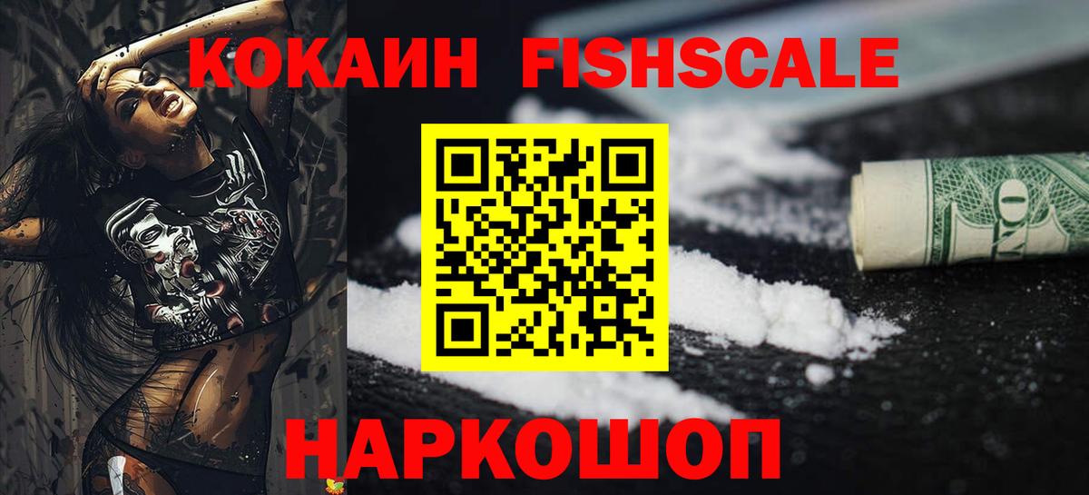 COCAIN  Вход с VPN  Вязники  КОКАИН 97%  Кокаин Боливия 
