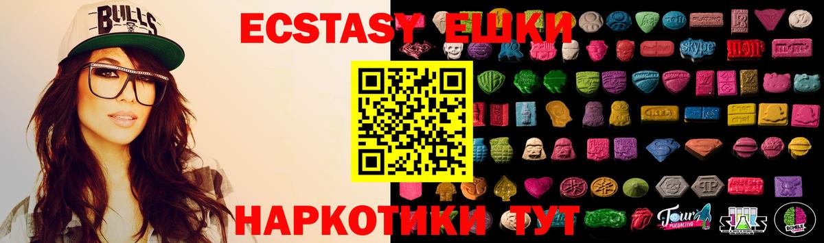 Ecstasy круглые  Вход с VPN  ЭКСТАЗИ  ЭКСТАЗИ бентли  Вязники 