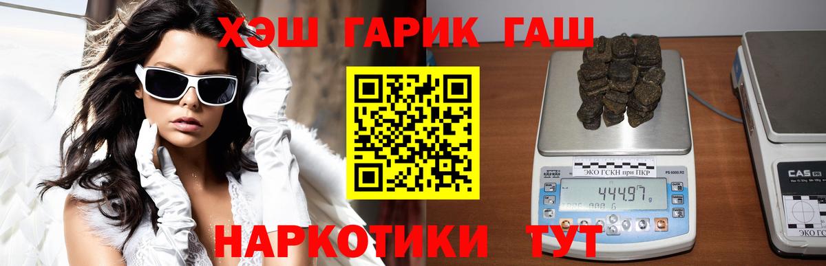 ГАШИШ убойный Вязники