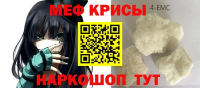 стафф Апрелевка