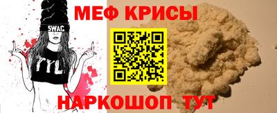 стафф Апрелевка