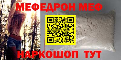 круглые Аргун