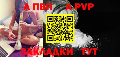 стафф Апрелевка