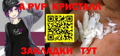 экстази Апшеронск