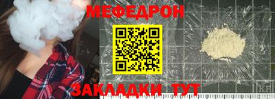 круглые Аргун