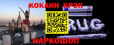 стафф Апрелевка