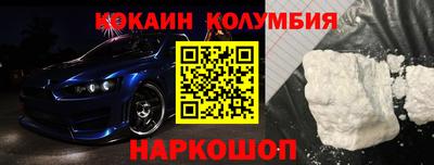 стафф Апрелевка