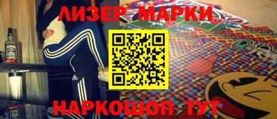 стафф Апрелевка