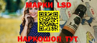 стафф Апрелевка