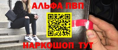 стафф Апрелевка