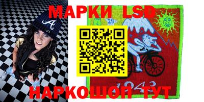 круглые Аргун