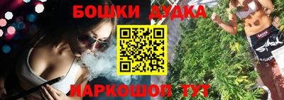 стафф Апрелевка