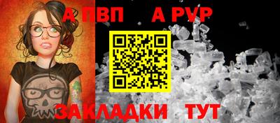 круглые Аргун
