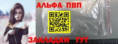 экстази Апшеронск