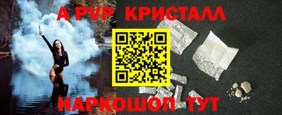 стафф Апрелевка