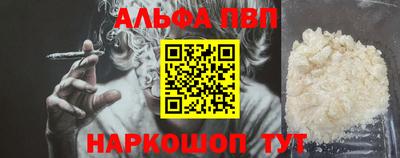 круглые Аргун
