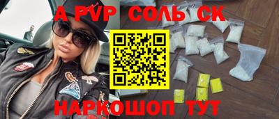 круглые Аргун