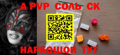 экстази Апшеронск