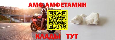 экстази Апшеронск