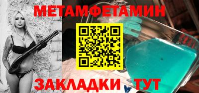 экстази Апшеронск
