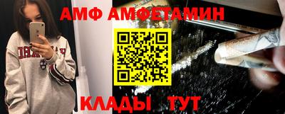 стафф Апрелевка
