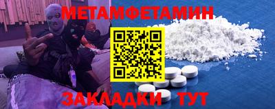 экстази Апшеронск