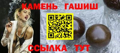 круглые Аргун