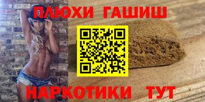 экстази Апшеронск