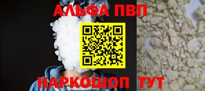круглые Аргун