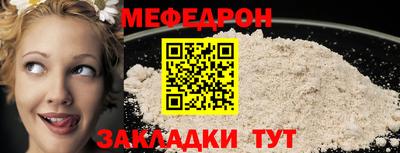 круглые Аргун