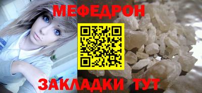 круглые Аргун