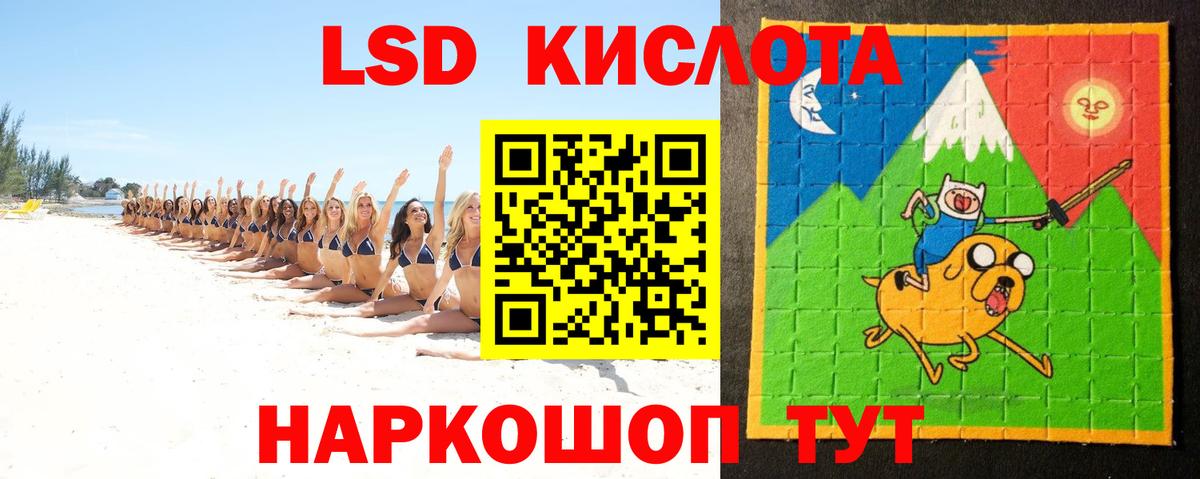 ЛСД экстази кислота Вязники
