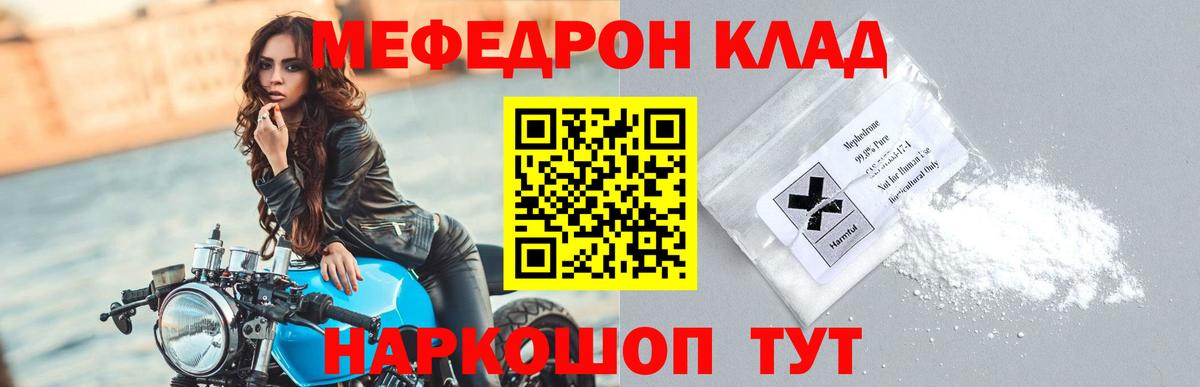 Гашиш  МЕТ  Экстази  Меф МЯУ МЯУ   Вязники  Вход с VPN  ГАШИШ 