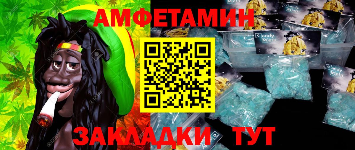 Первитин мет  Вход с VPN  Вязники 