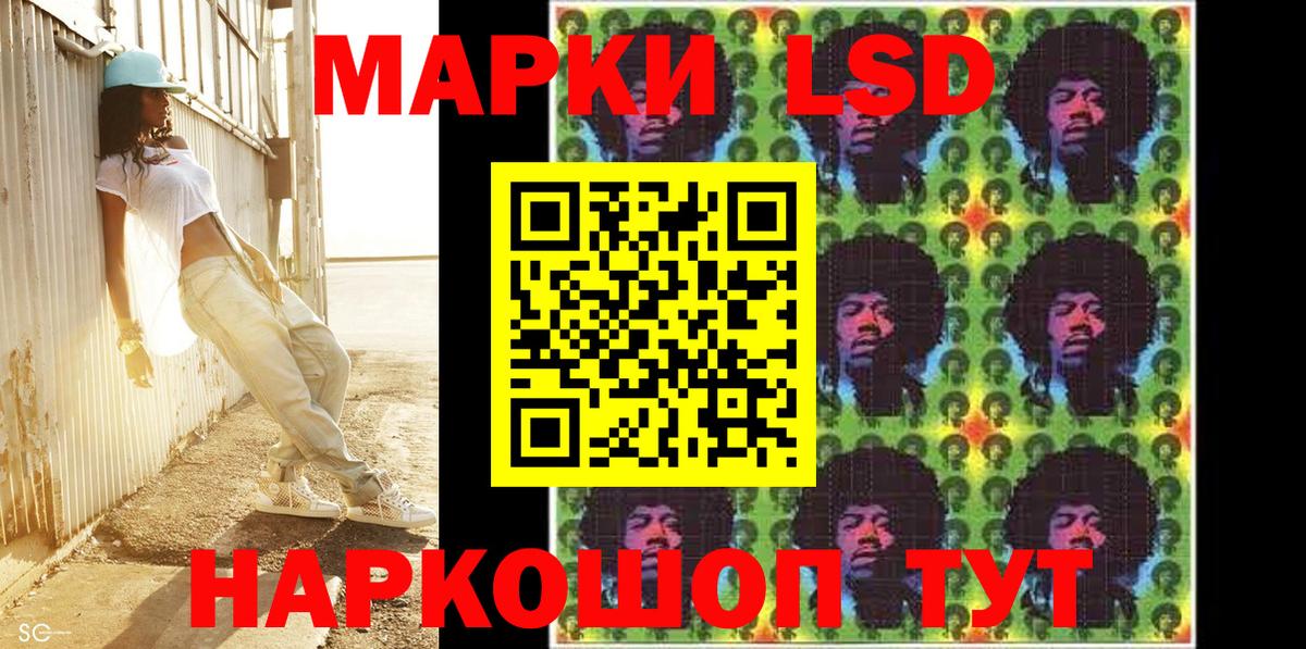 Марки 25I-NBOMe 1,5мг  Вход с VPN  Марки 25I-NBOMe 1,5мг  Вязники 