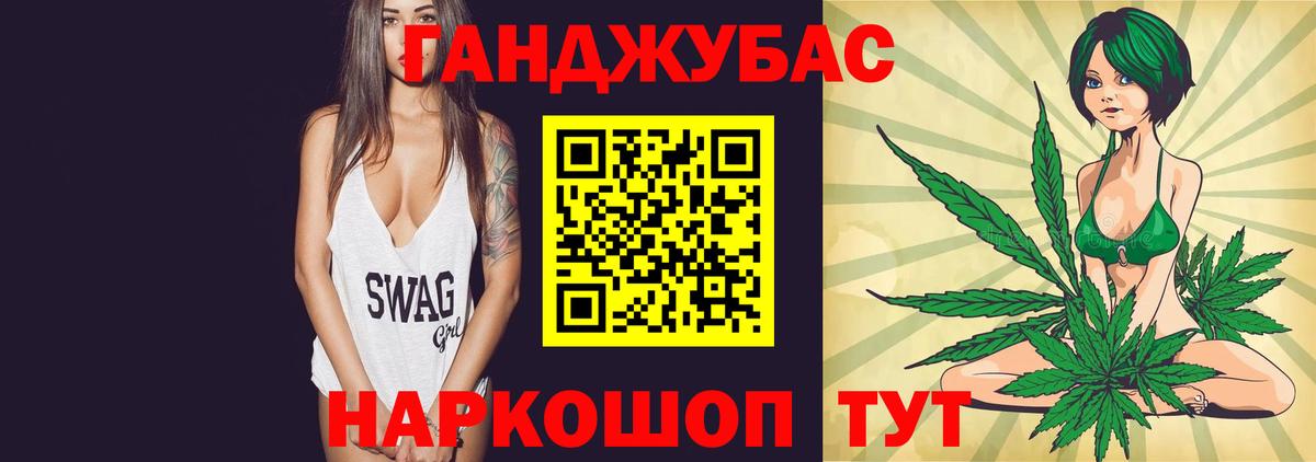 Бошки Шишки конопля Вязники
